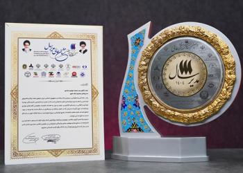 اعطای نشان عالی مدیر سال به مدیر عامل بانک شهر